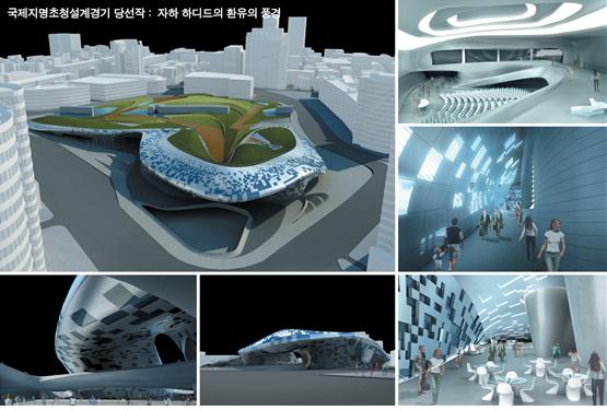 건축 당시 건축가를 초청하는 사업을 공고하고 제안하여 작품을 선정하는 방식으로 DDP의 시공이 시작되었으며 당선작은 자하 하디드의 '환유의 풍경'으로 결정되어 현재의 DDP의 모습을 갖출 수 있었더.