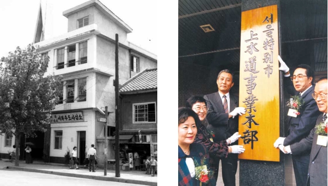 그림3의 좌측은 1961년도의 서부수도사업소의 모습이고 우측의 그림은 1989년 서울시 상수도사업본부의 모습이다.
