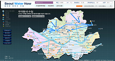 수질감시시스템 프로그램 사진