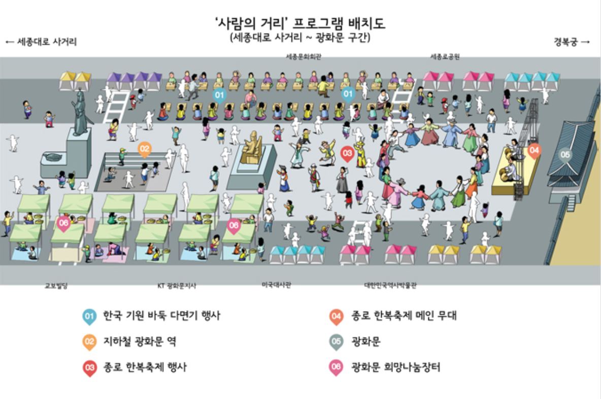 차 없는 날 행사 배치도