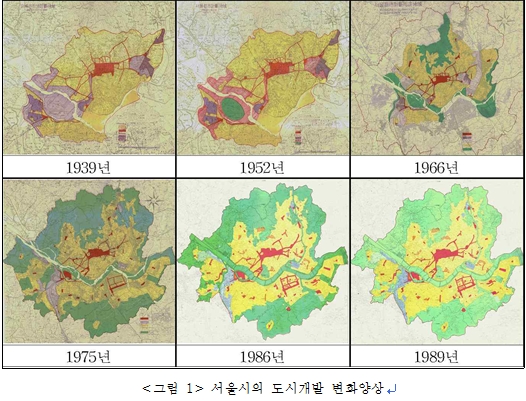 서울시의 도시가 개발되면서 인구와 자산이 집중되었고 경제개발 5개년 계획의 추진으로 서울시로 입구집중이 심화되었다. 그림의 지도는 인구 집중되어 도시개발정책이 이뤄진 지도이다.
