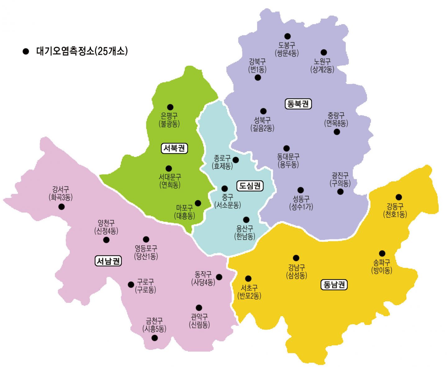 종로구, 중구, 용산구, 성동구, 광진구, 동대문구, 중랑구, 성북구, 강북구, 도봉구, 노원구, 마포구, 서대문구, 은평구, 양천구, 강서구, 구로구, 금천구, 영등포구, 동작구, 관악구, 서초구, 강남구, 송파구, 강동구로 총 25개소