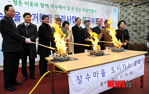 도시가스 점화식